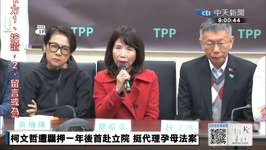 柯文哲赴立院參加黨團晨會。（圖／中天新聞）
