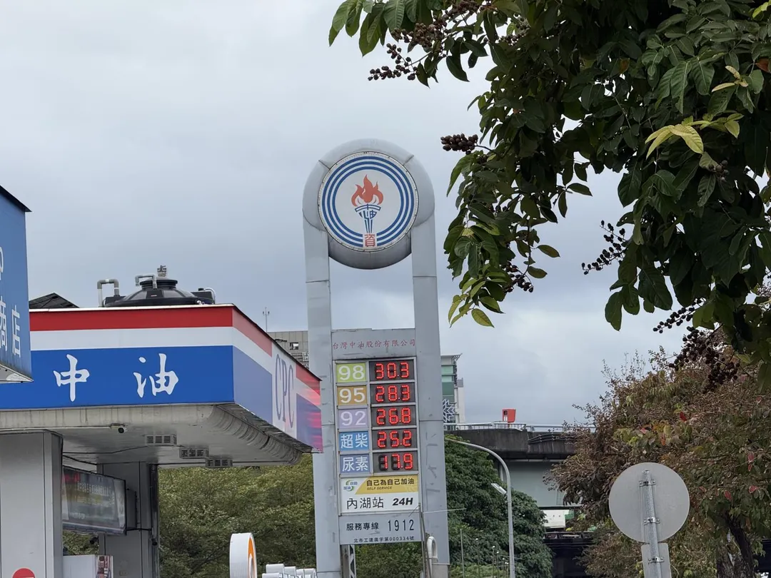 中油宣布，下週油價不調整。（圖／資料照）