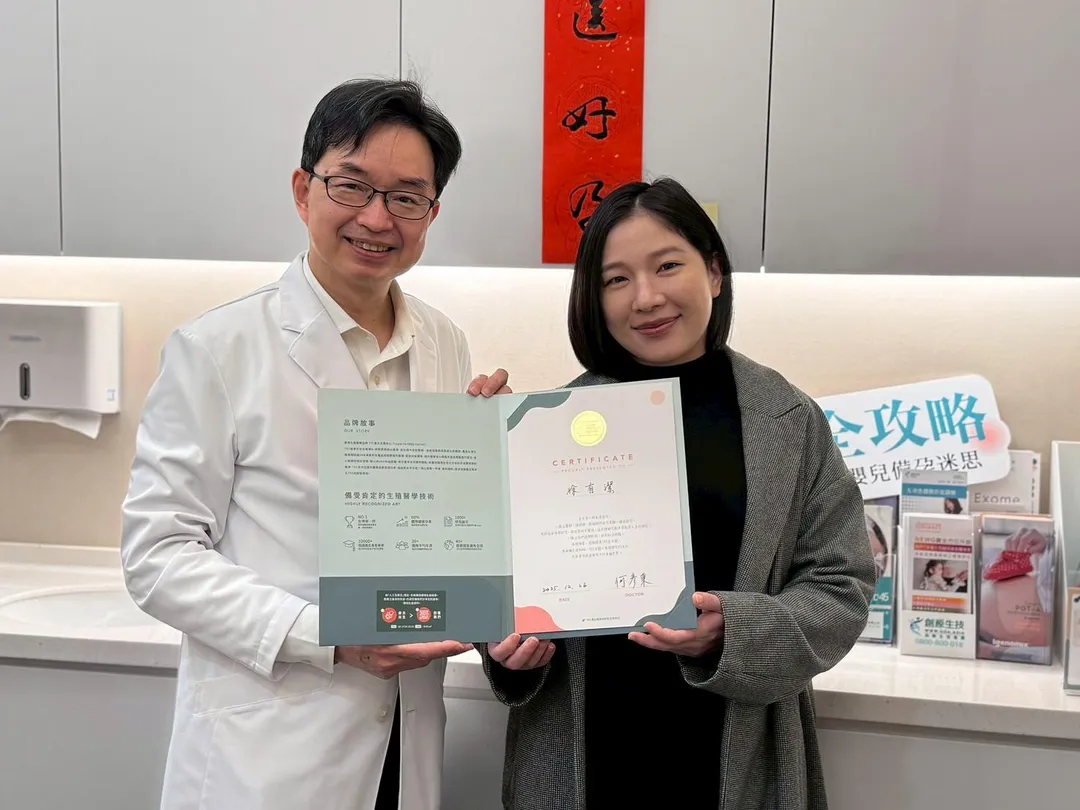 44歲英文名師、AmazingTalker Show首席主持人Sandra（右）在TFC臺北生殖中心副院長何彦秉醫師精準治療後，如今已順利懷孕生產。（圖／TFC提供）