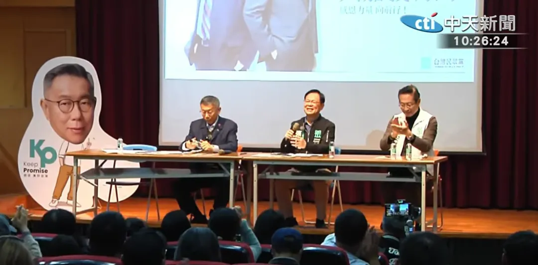 柯文哲表態要在嘉義Long Stay，並擔任張啓楷競選市長的總幹事。（圖／中天新聞）