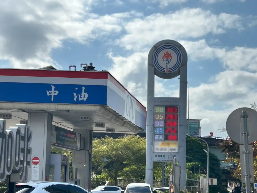 台灣中油10日宣布,12日至18日汽、柴油價格不調整,維持亞鄰國家最低價。(示意圖/記者高珞曦攝)
