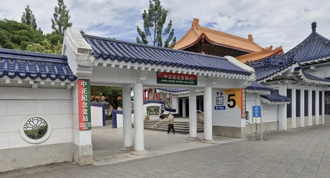 捷運中正紀念堂站。(圖/翻攝自Google map)