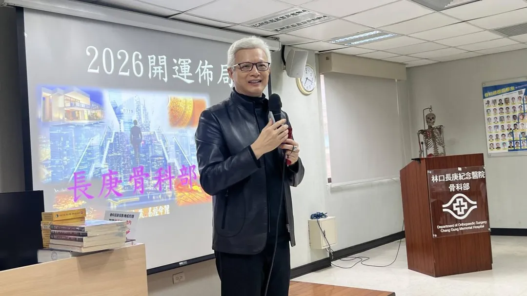 知名命理老師蔡上機。（圖／翻攝自蔡上機臉書）