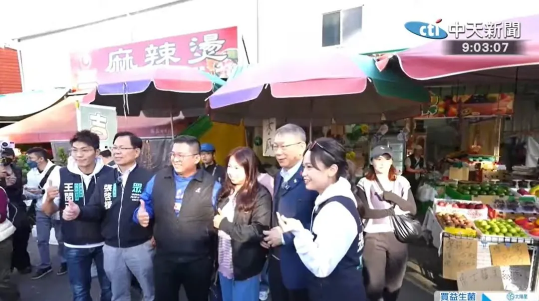 柯文哲與張啓楷與民眾合照。（中天新聞）