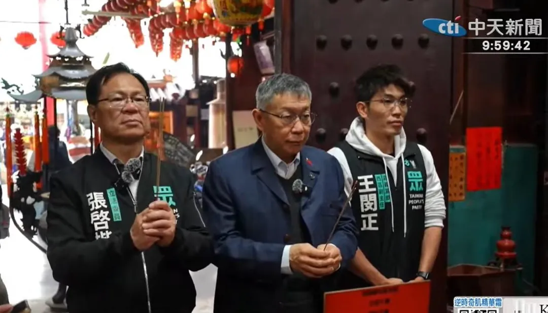 柯文哲擔任張啓楷競選總幹事後,第二天陪同走訪嘉義,一行人進城隍廟參香祈福。(中天新聞)