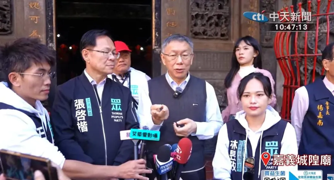 柯文哲擔任張啓楷競選總幹事後,第二天陪同走訪嘉義。(中天新聞)