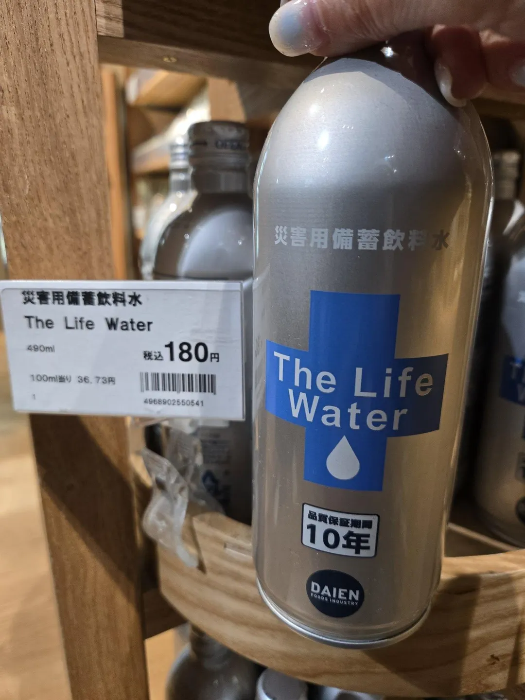 游淑慧在臉書貼出日本無印良品販售的「災害用備蓄飲用水」照片。（圖／翻攝游淑慧臉書）