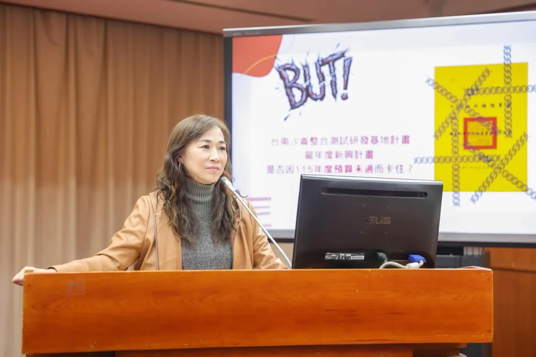 林宜瑾提出《台灣地區與大陸地區人民關係條例》修正草案。（圖取自林宜瑾臉書）