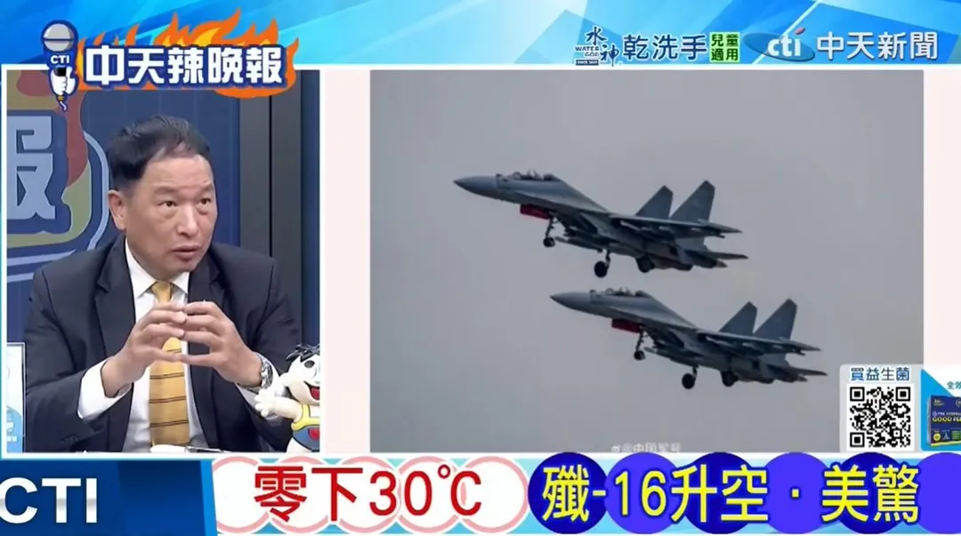 近日網路頻傳大陸北疆某機場的殲-16戰機在零下30度的極寒環境下仍執行起飛訓練的相關圖文,引發討論。(中天新聞)