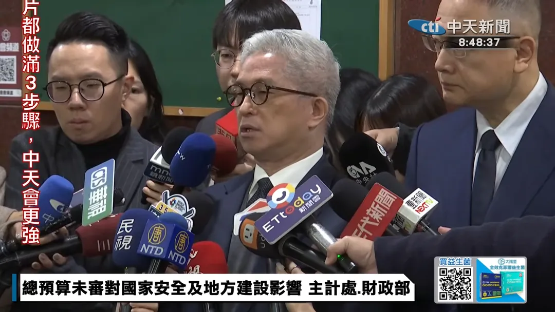 國防部副部長徐斯儉。（圖／中天新聞）