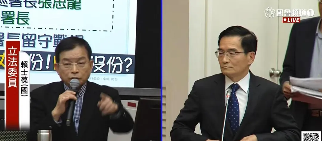 國民黨立委賴士葆（左）、海巡署長張忠龍（右）。（翻攝自國會頻道YT）