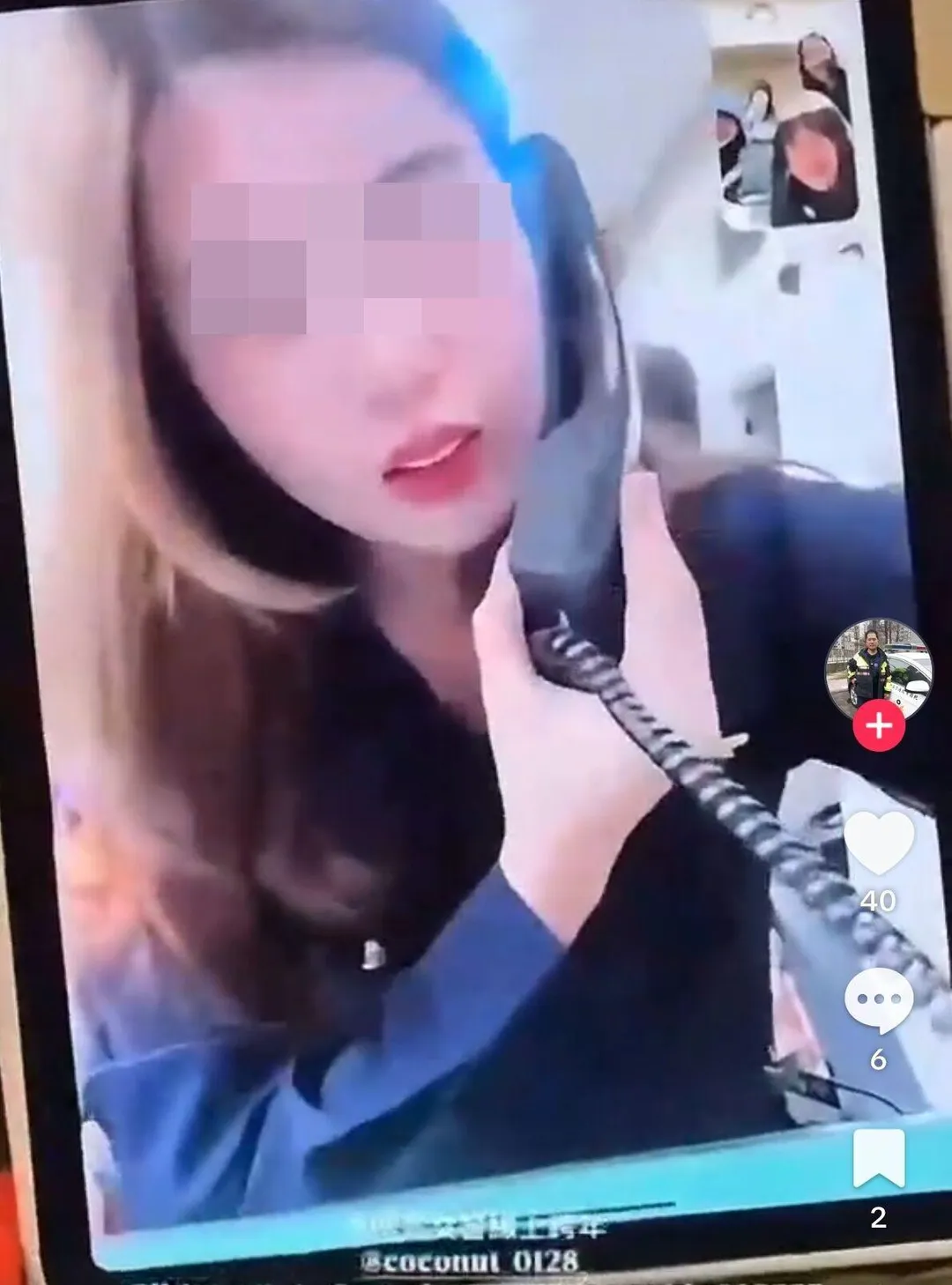 該名女警目前已因值勤時視訊聊天被懲處。(圖/翻攝畫面)
