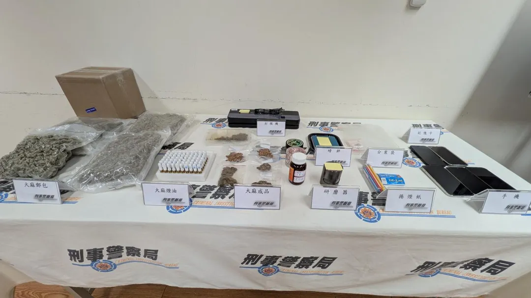 刑事警察局中部打擊犯罪中心破獲一起國際大麻走私案,查扣市價約400萬元的大麻及大麻煙油。(圖/警方提供)