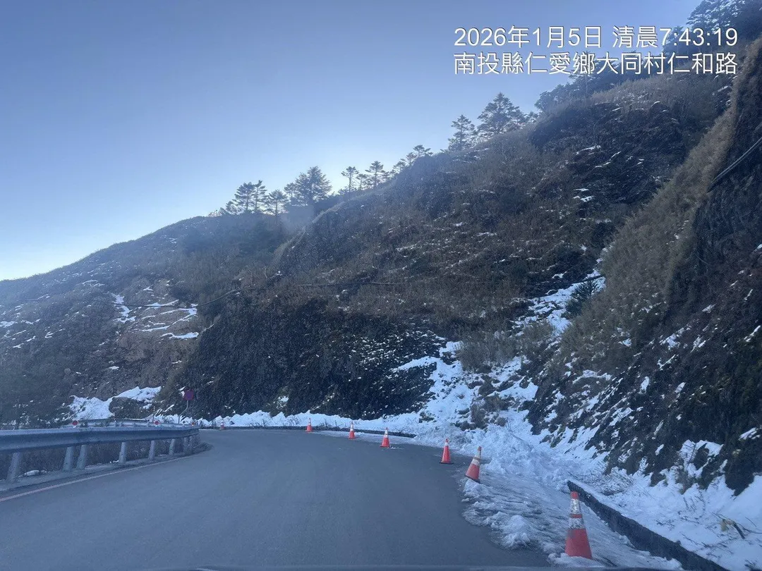 高山地區低溫條件充足，結冰風險反而偏高，前往山區活動的民眾務必注意路況與安全。（圖／資料畫面／公路局提供）