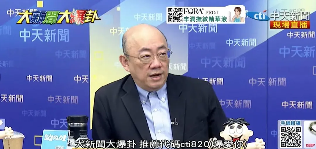 前立委郭正亮。(圖/中天新聞)