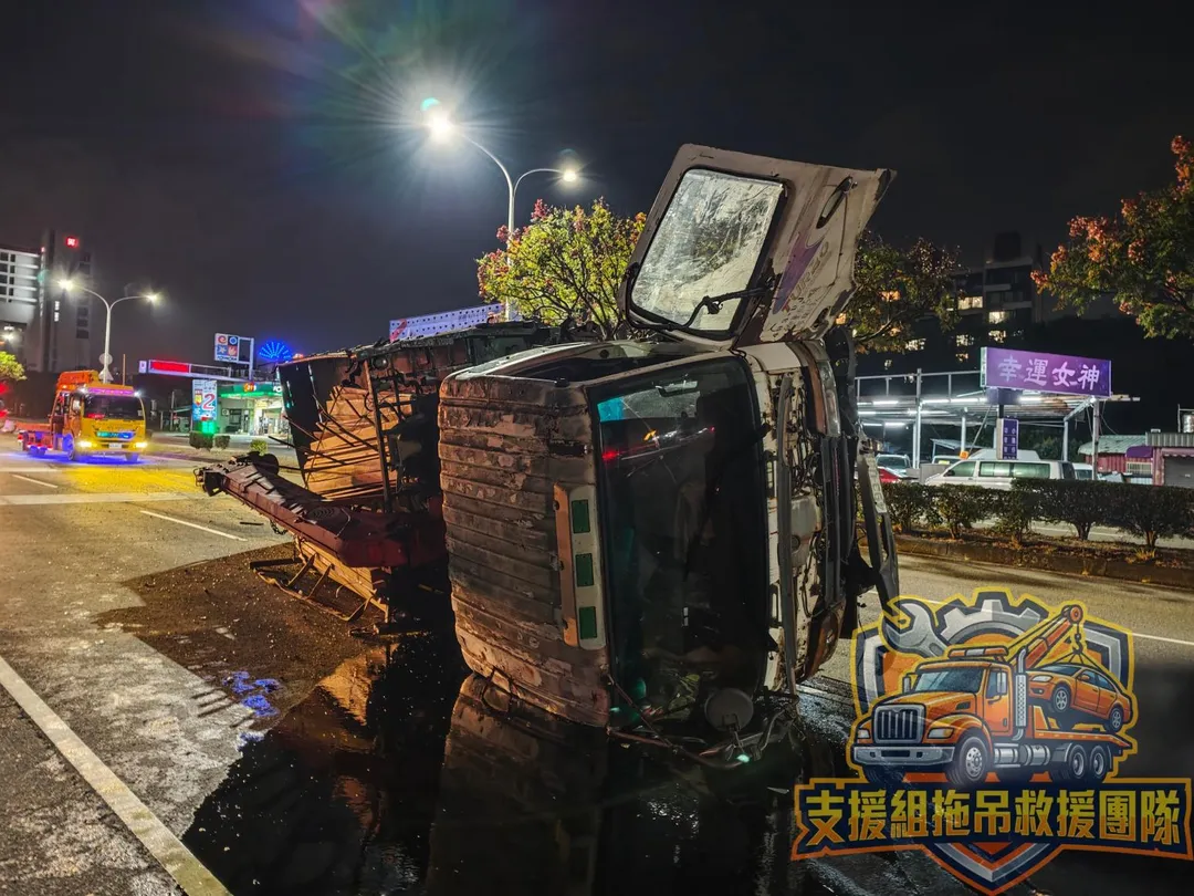 車禍現場。(圖/「支援組拖吊救援團隊」授權使用)