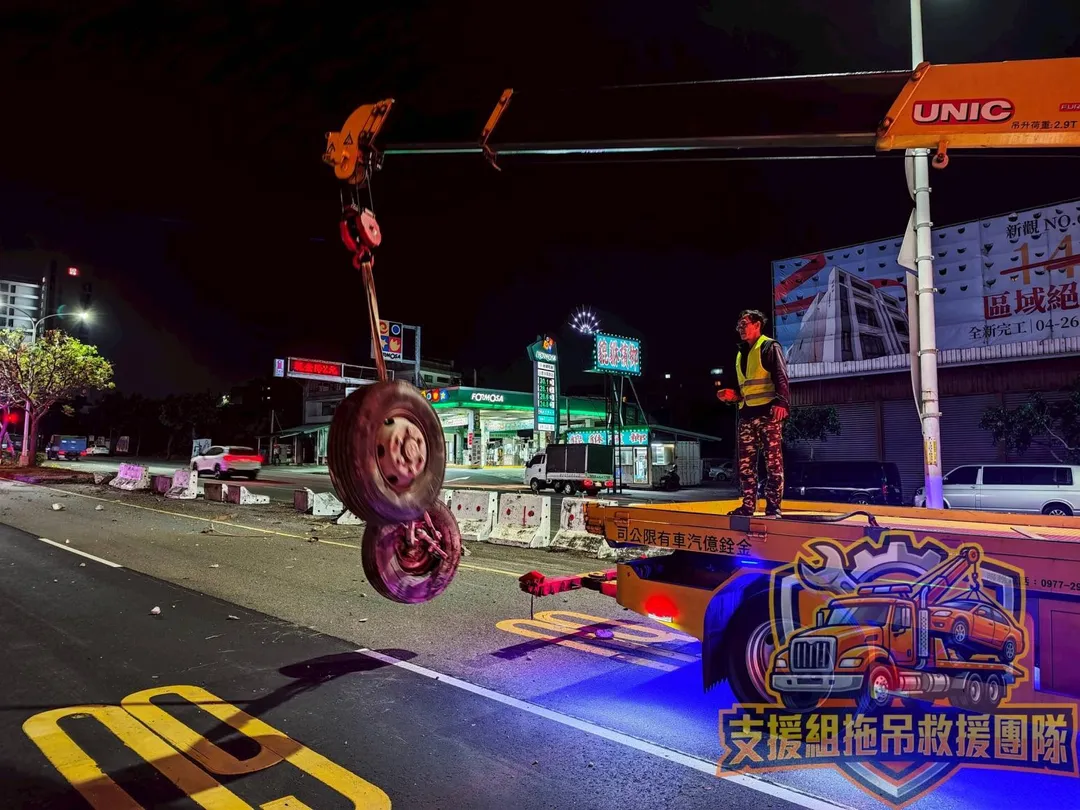 車禍現場。(圖/「支援組拖吊救援團隊」授權使用)