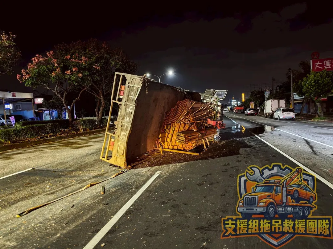 車禍現場。(圖/「支援組拖吊救援團隊」授權使用)