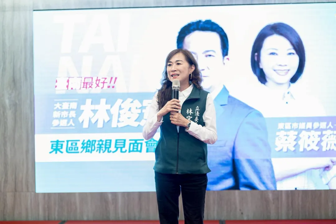 林宜瑾3日宣布要提案將「兩岸條例」修成「兩國條例」,強調「台灣中國一邊一國不是句口號」。(圖取自林宜瑾臉書)