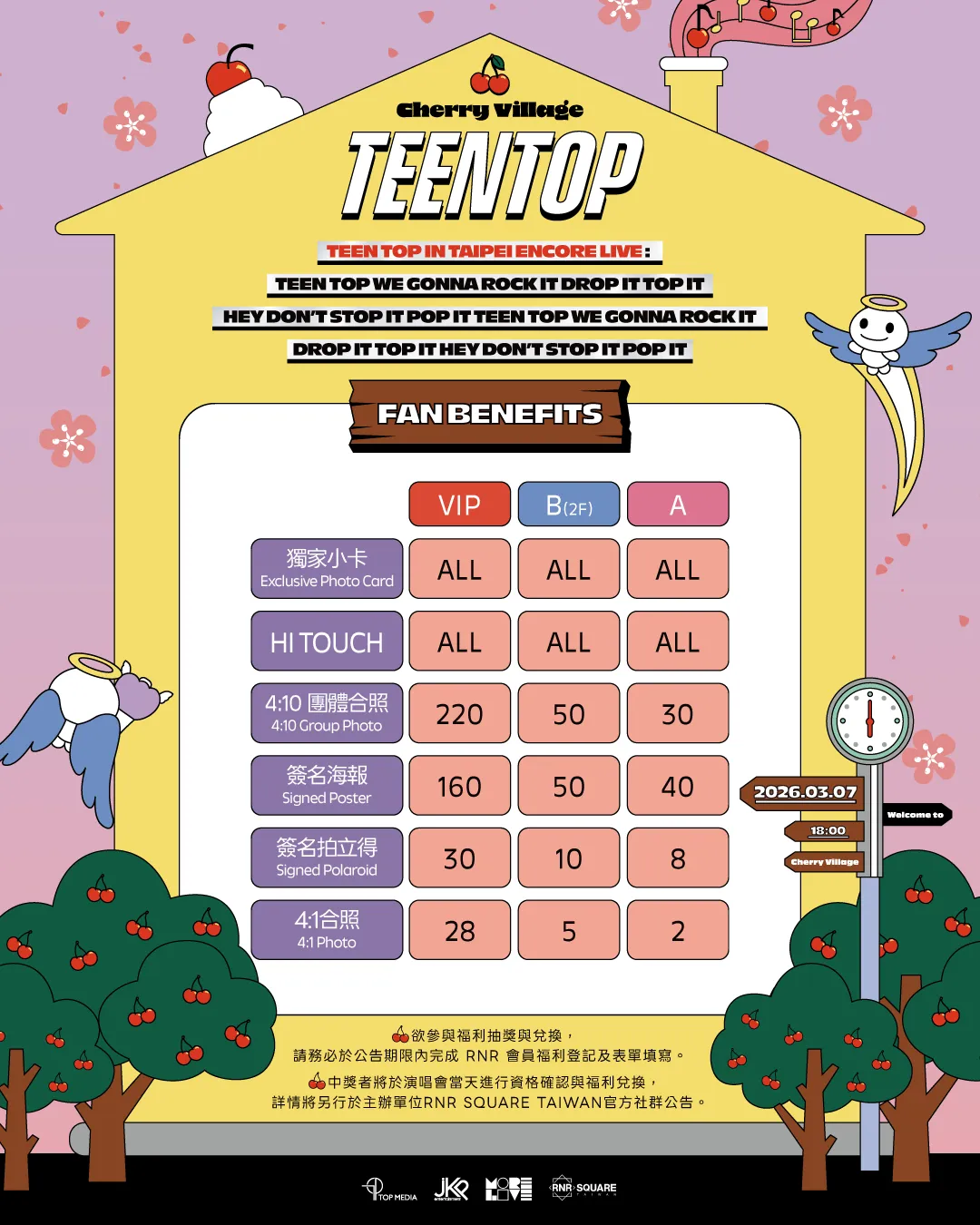 TEEN TOP台北安可演唱會粉絲福利圖。（圖／MORE LIVE提供）