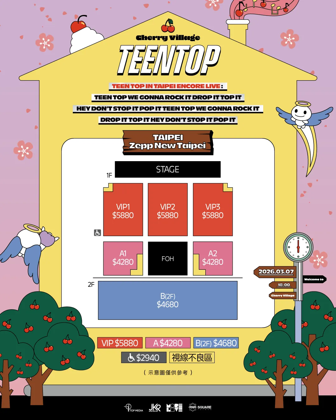 TEEN TOP台北安可演唱會票價與座位圖。（圖／MORE LIVE提供）