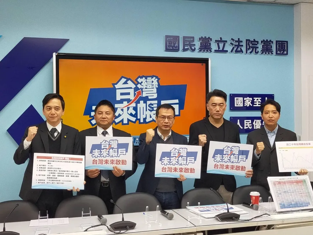 國民黨團也呼籲中央政府,不要再繼續做意識形態鬥爭,而是正視少子化國安危機。(圖/國民黨團提供)