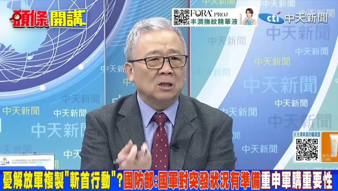 栗正傑。(圖/中天新聞)