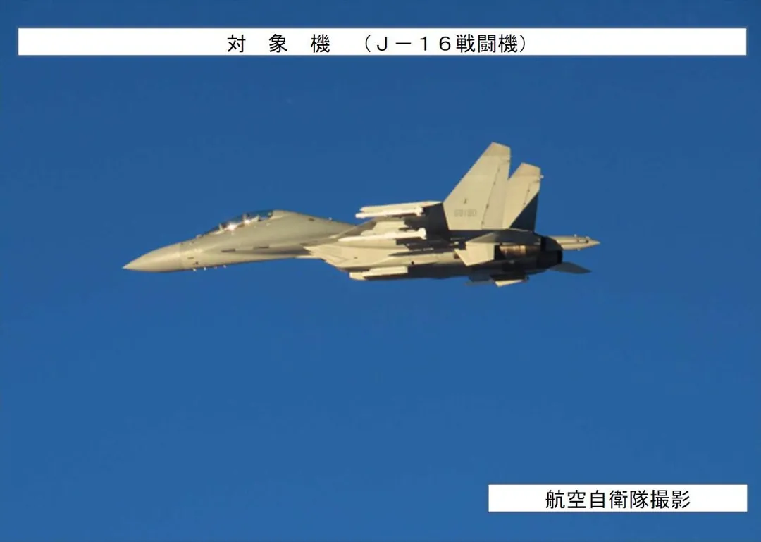 日本拍攝大陸殲16。(圖/防衛省)
