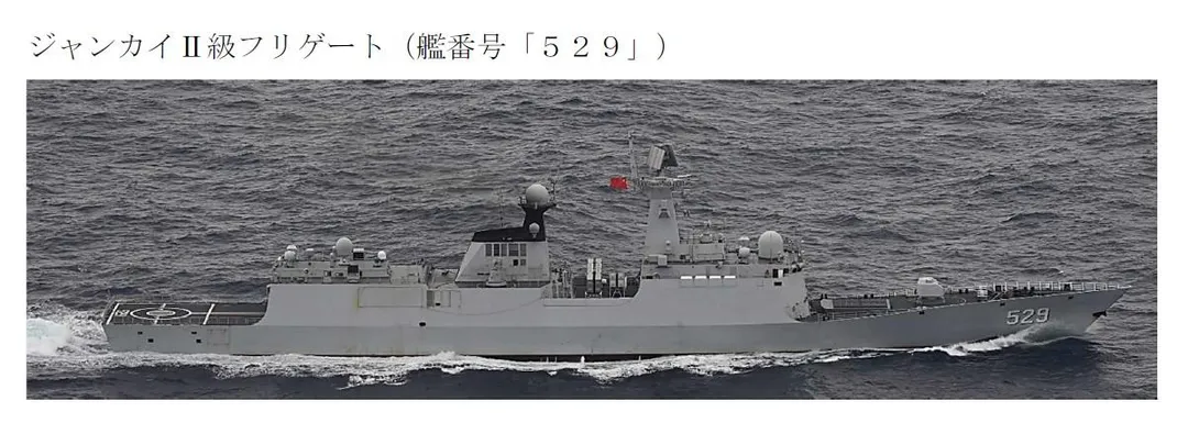日本拍攝大陸舟山號。(圖/防衛省)