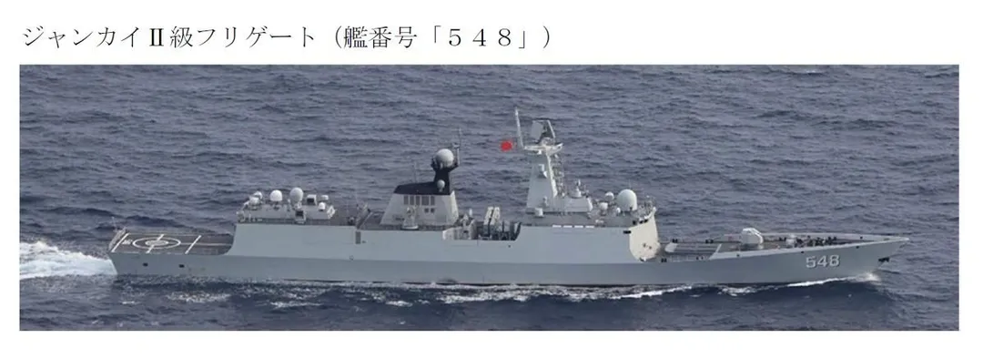 日本拍攝大陸益陽號。(圖/防衛省)
