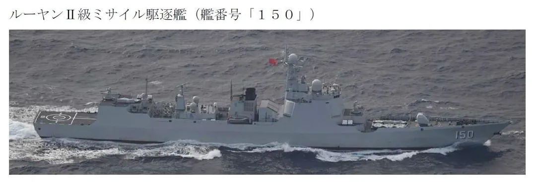 日本拍攝大陸長春號。(圖/防衛省)