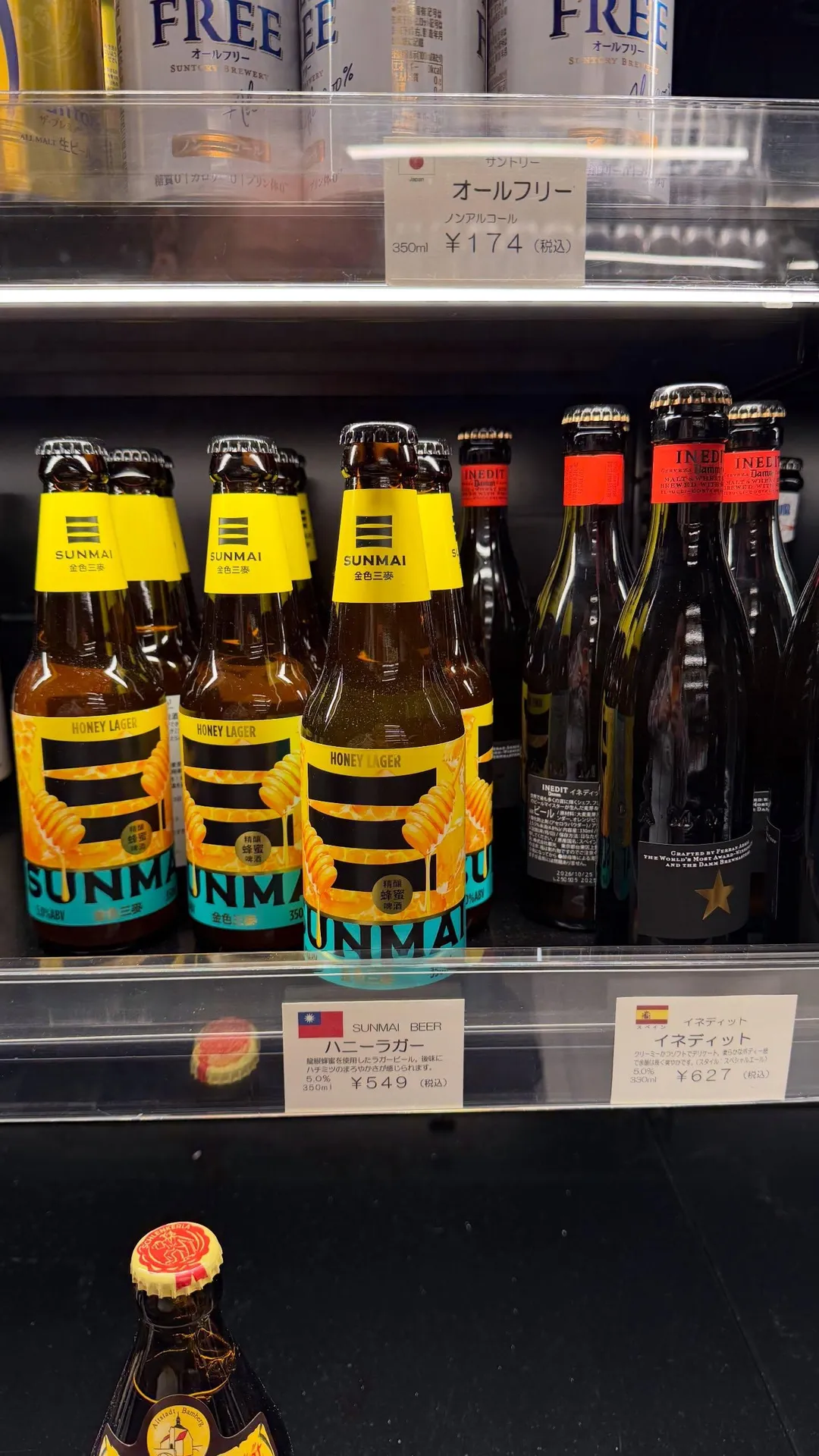 台灣精釀啤酒品牌金色三麥因台日售價差異引發熱議。(圖/翻攝自金色三麥集團董事長葉冠廷Threads)