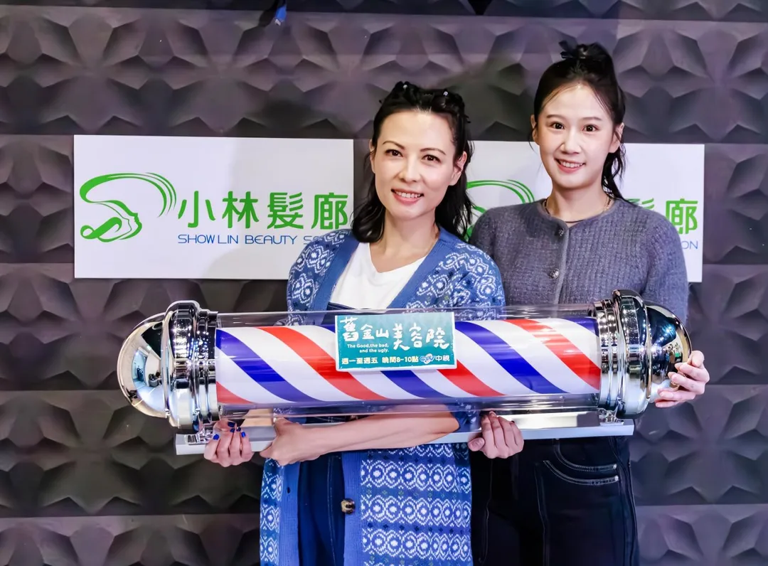 《舊金山美容院》熱播中,演員陳孝萱、方志友7日前往髮廊體驗一日設計師,再度重溫劇中母女情誼。(圖/中視 提供)