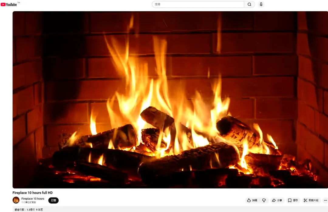 一部木頭在火爐燃燒的影片已累計1.5億次觀看。(圖/翻攝YT「Fireplace 10 hours」)