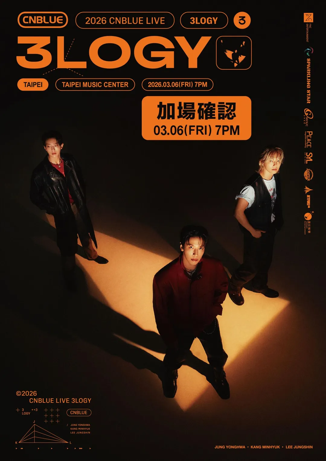 CNBLUE確定於3月6日（五）在台北流行音樂中心追加一場演出。（圖／和協整合行銷）