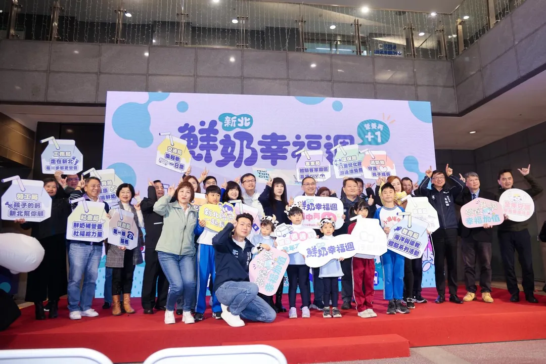 侯友宜出席「新北鮮奶幸福週」啟動記者會。（圖／新北市政府）