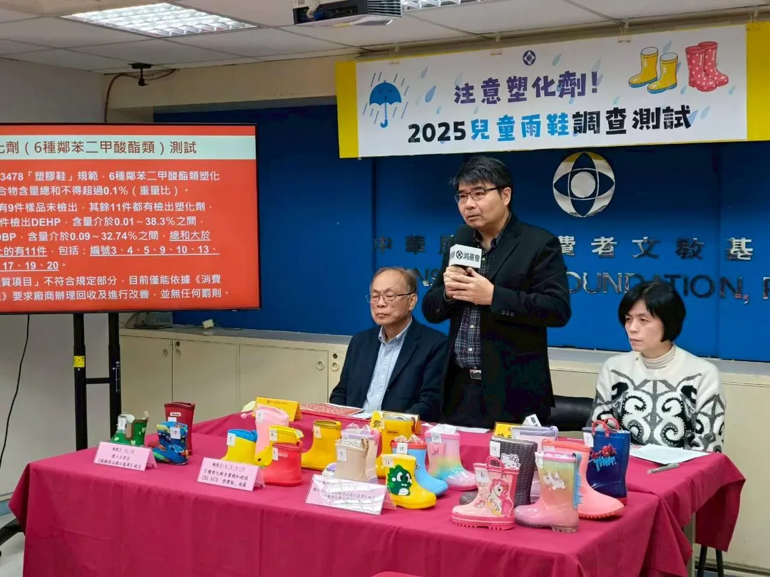 消基會針對市售兒童雨鞋進行塑化劑檢測，結果顯示20件樣品中有11件超標，不合格率高達55%，其中一件中國製產品更驗出超標615倍的驚人數值。（圖／消基會）