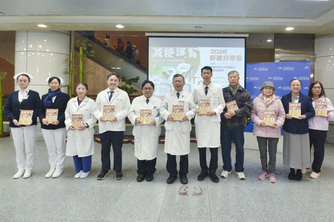 台北慈濟醫院於1月8日上午舉辦《減糖護腎211 TOP蔬食健康餐盤》新書分享會,陪伴病人走出飲食迷思。(圖/台北慈濟醫院)