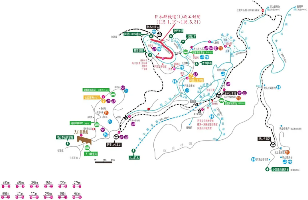阿里山國家森林遊樂區巨木群棧道(香林神木-神木車站段)步道改善作業位置圖。（圖／嘉義分署提供）