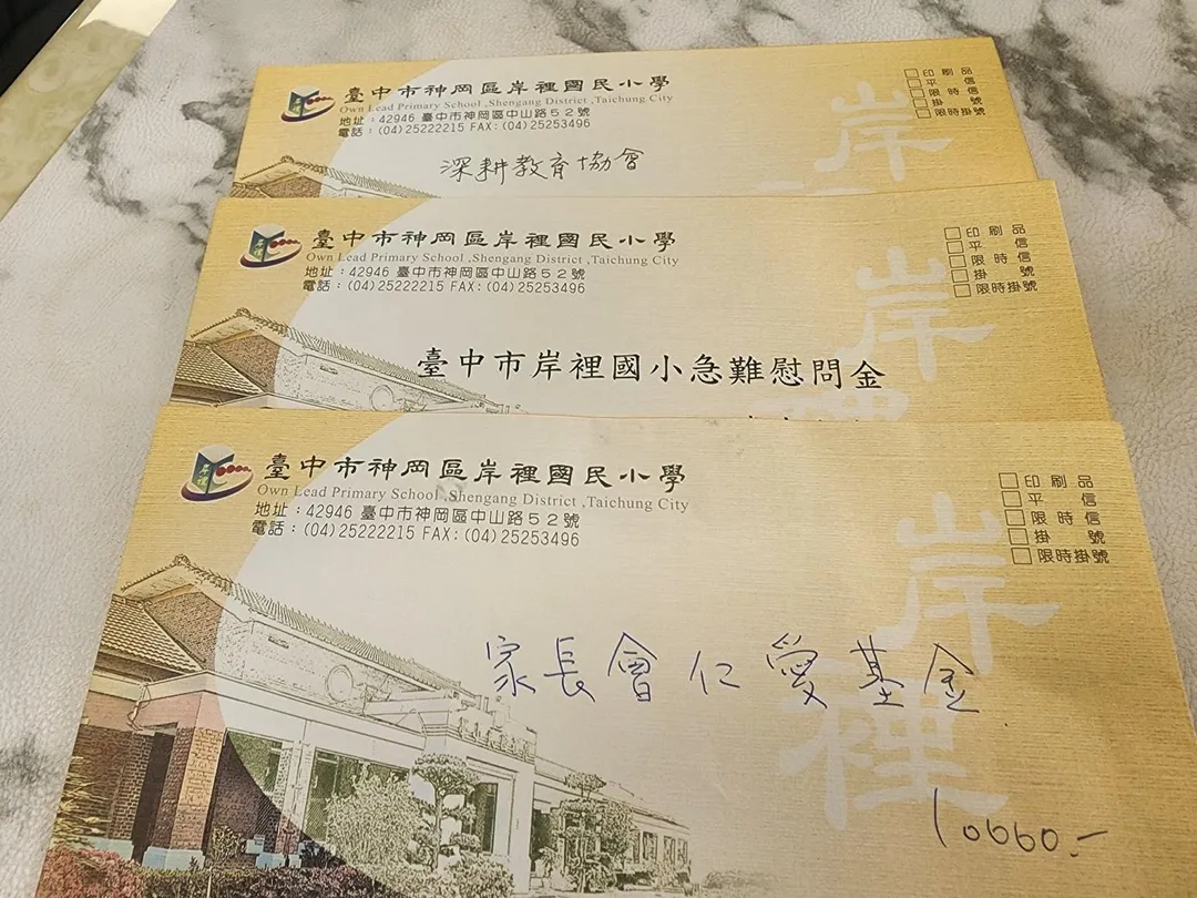六年級女童接連失去雙親，校長楊朝銘帶慰問金到家中關懷。（圖／翻攝自臉書／楊朝銘）