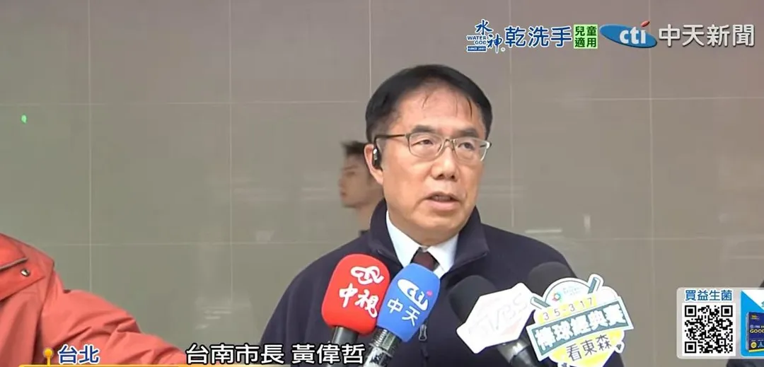 黃偉哲。（圖／中天新聞）