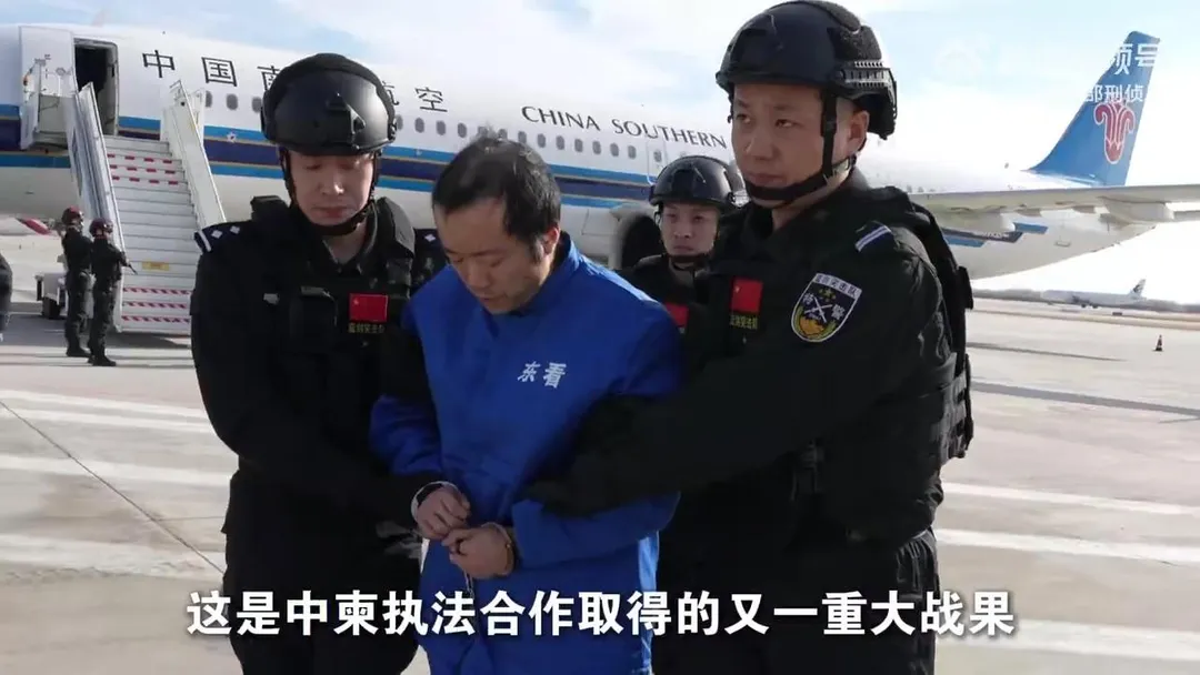 詐犯罪集團頭目陳志從柬埔寨金邊押解至大陸。（圖／翻攝大陸公安部刑偵局）