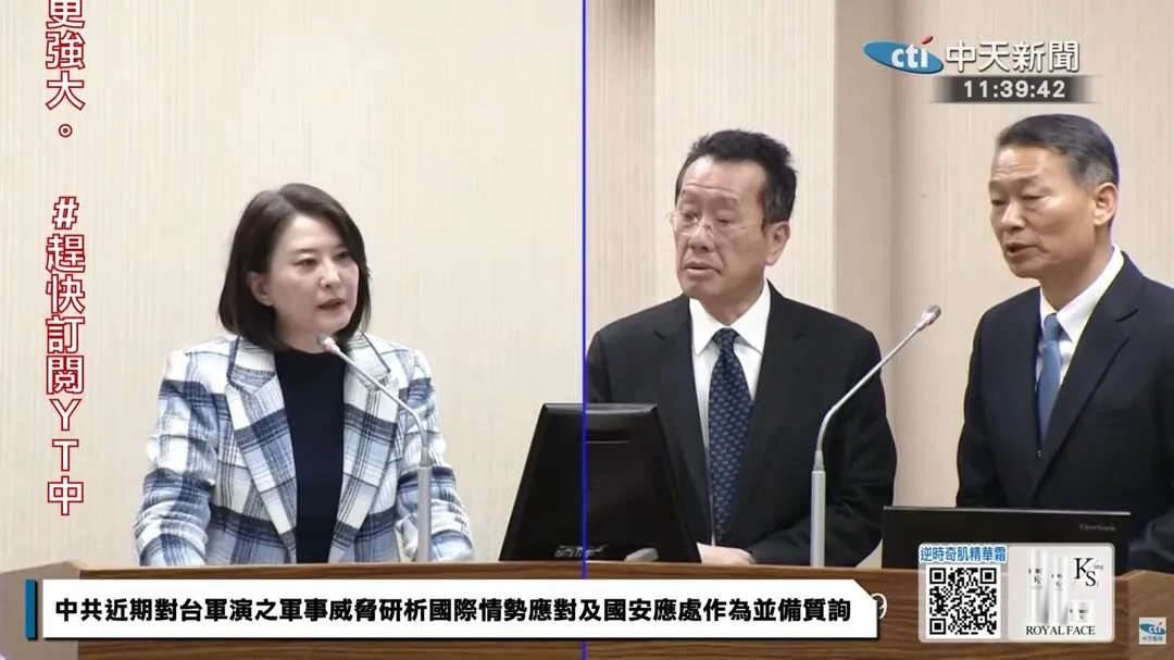 李慶然(圖右)回答王鴻薇質詢。(圖/中天新聞)