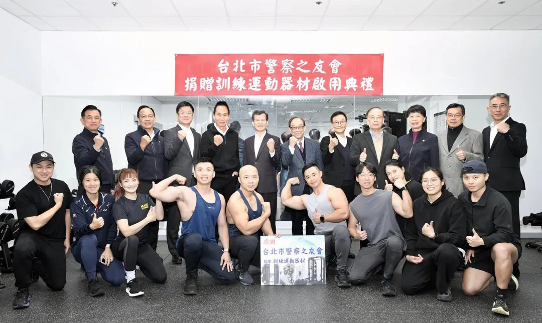 台北市警察之友會慨捐「5星級健身房」。（圖／翻攝畫面）