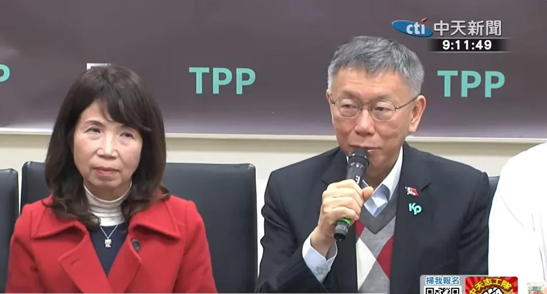 民眾黨立委陳昭姿表示自己和柯文哲簽訂的並非兩年條款。(資料照/中天新聞)