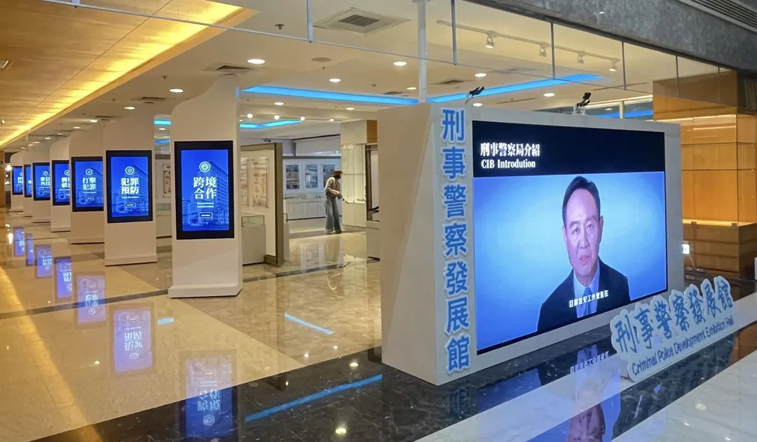 刑事警察發展館今更新登場。（圖／翻攝畫面）