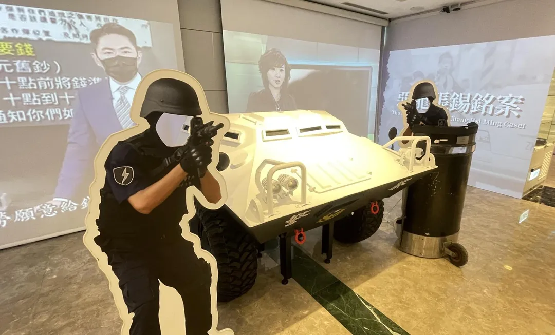 刑事警察發展館數位轉型新增重大刑案展示區。（圖／翻攝畫面）