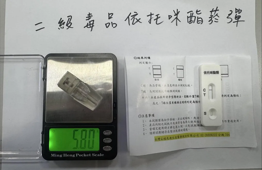警方查扣毒品喪屍菸彈。（圖／翻攝畫面）