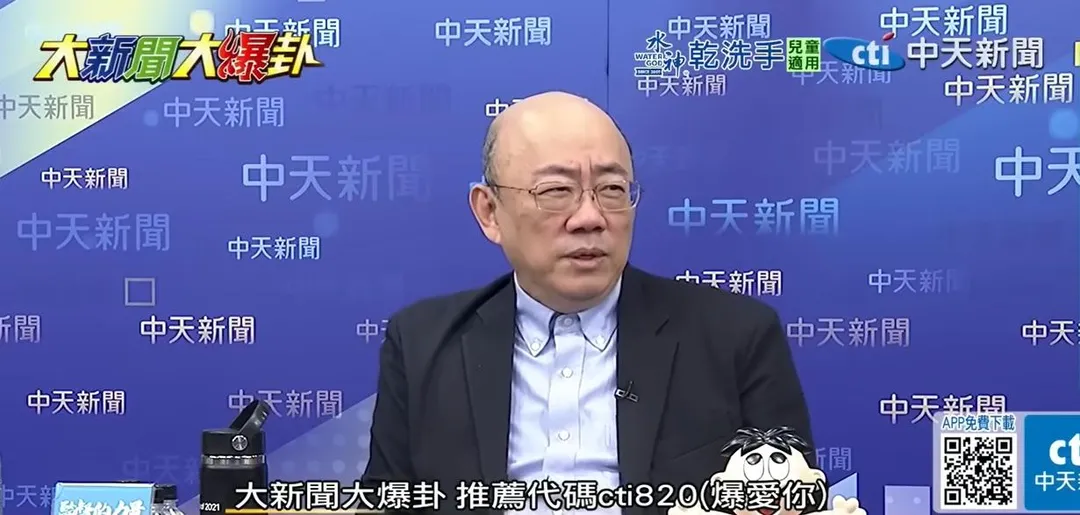 前立委郭正亮。（圖／中天新聞）