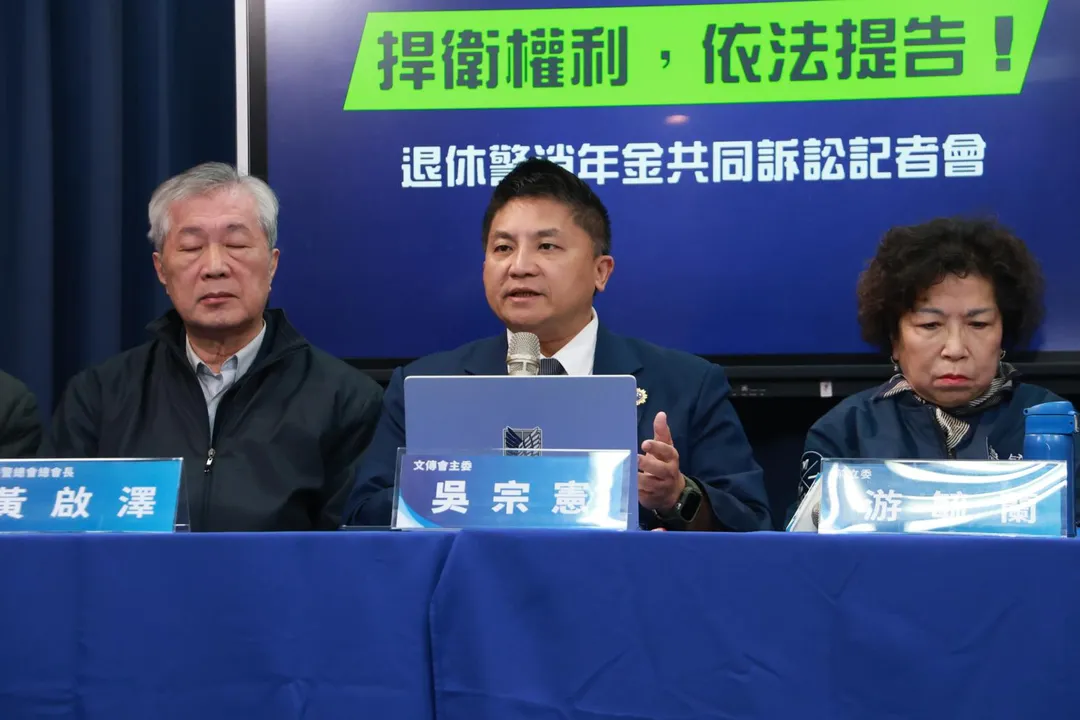 左起：全國退警總會總會長黃啟澤、立委兼文傳會主委吳宗憲、前立委游毓蘭。（國民黨提供）